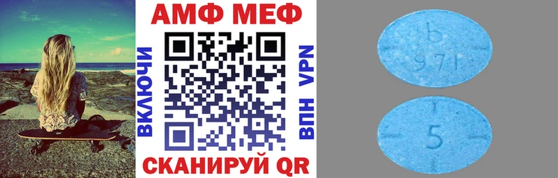 наркошоп  Ардон  Амфетамин VHQ 