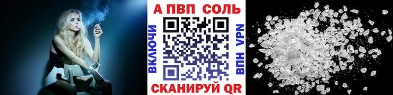 А ПВП мука Ардон