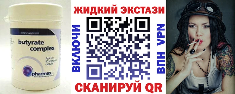 БУТИРАТ оксана  Ардон 