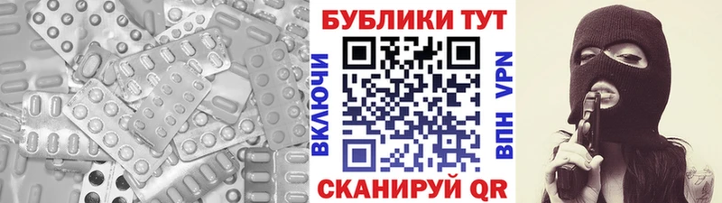 Ecstasy 99%  Ардон 
