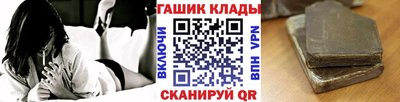 Гашиш индика сатива  omg вход  Ардон 