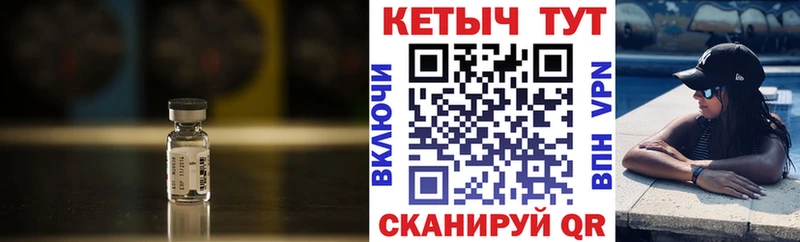 Кетамин ketamine Ардон