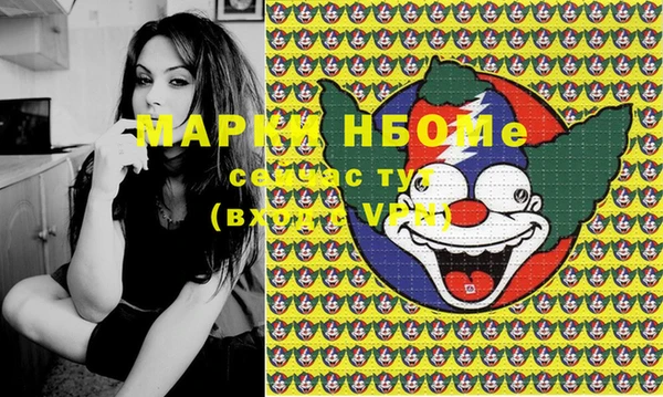 мяу мяу кристалл Алзамай