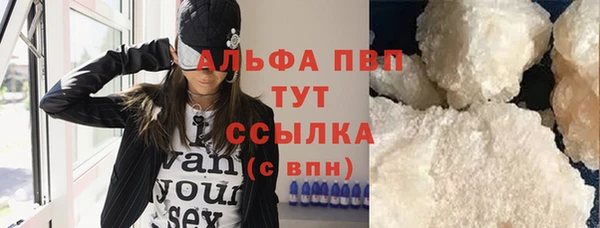 мяу мяу кристалл Алзамай