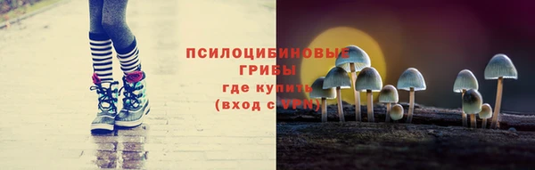мяу мяу кристалл Алзамай