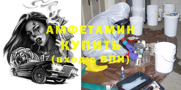 мяу мяу кристалл Алзамай
