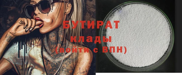 а пвп мука Инсар