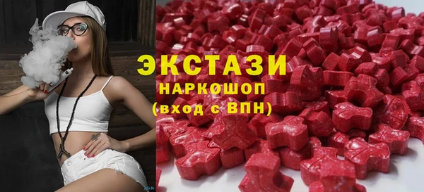 мяу мяу кристалл Алзамай