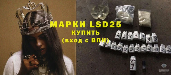 мяу мяу кристалл Алзамай