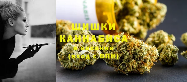 мяу мяу кристалл Алзамай
