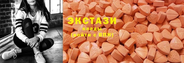 мяу мяу кристалл Алзамай