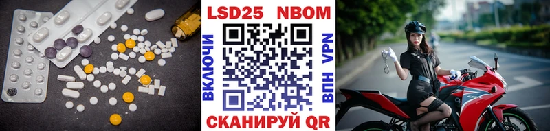 Лсд 25 экстази ecstasy  Ардон 