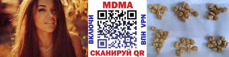 МДМА VHQ  darknet официальный сайт  Ардон 
