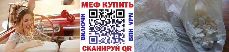 где купить наркотик Ардон мега МЯУ-МЯУ 4 MMC