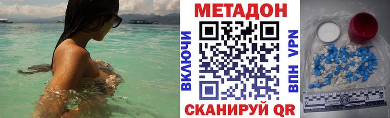 купить наркотик Ардон МЕТАДОН мёд