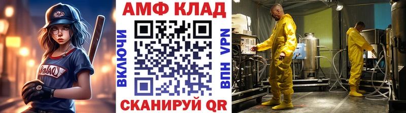 магазин продажи наркотиков  Ардон  Первитин кристалл 