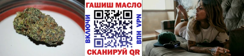 Дистиллят ТГК жижа где купить наркоту Ардон